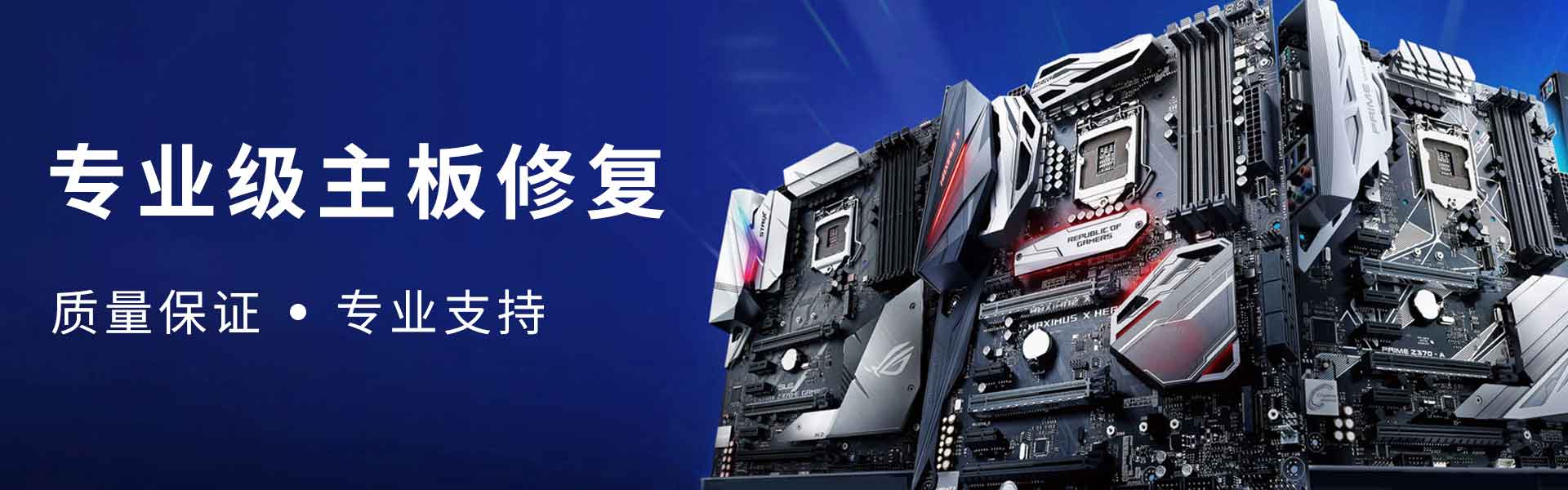 1 重慶監控公司